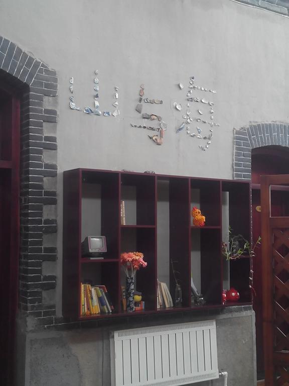 Jinan Mountain And Sea Culture Hotel Ngoại thất bức ảnh